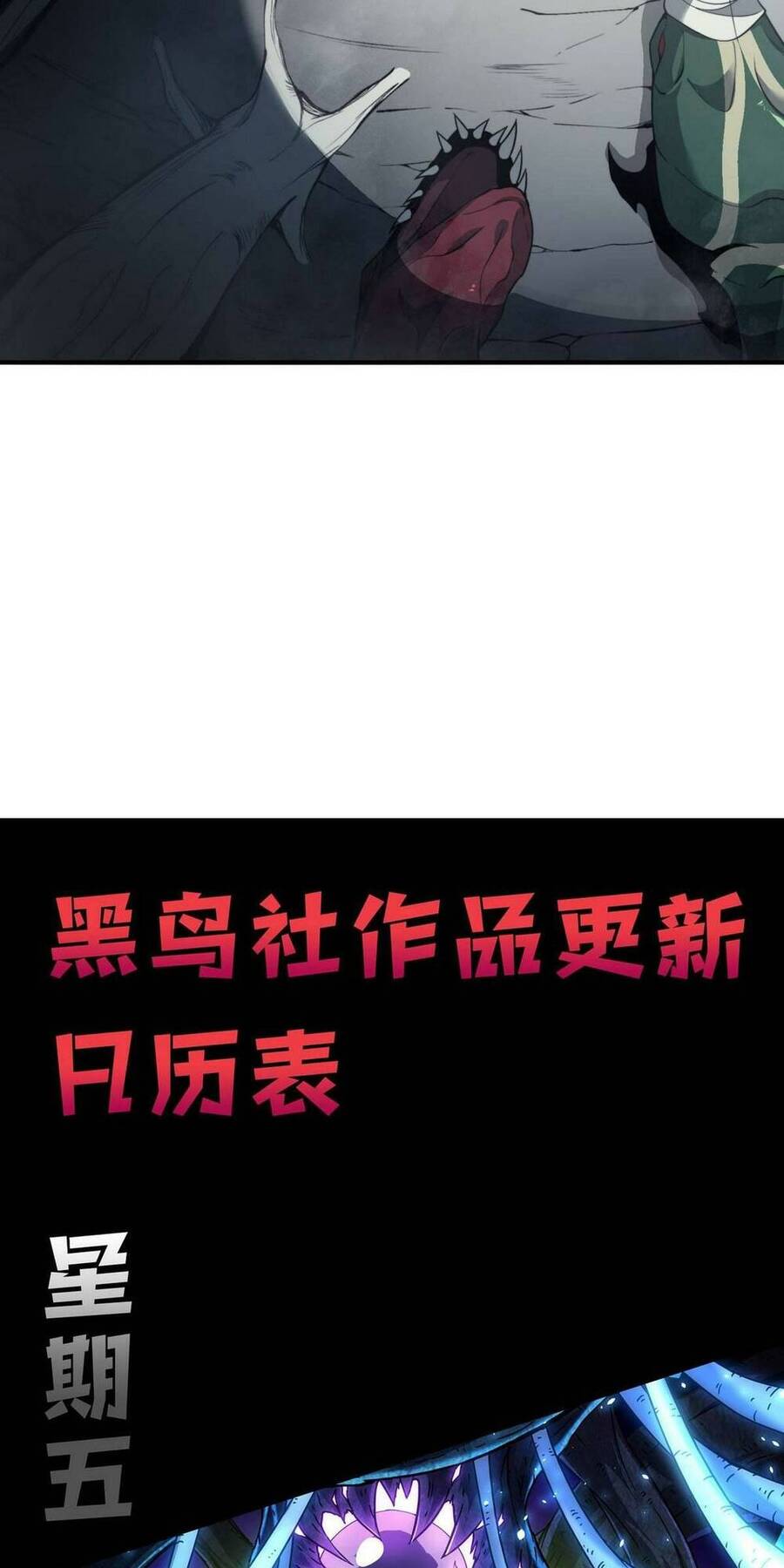 Quỷ Tiến Hóa Chap 13 - Next Chap 14
