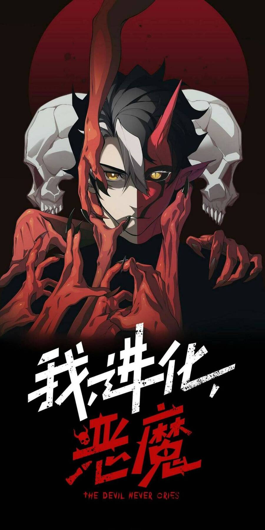 Quỷ Tiến Hóa Chap 15 - Next Chap 16