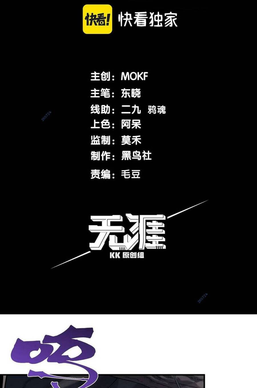 Quỷ Tiến Hóa Chap 15 - Next Chap 16