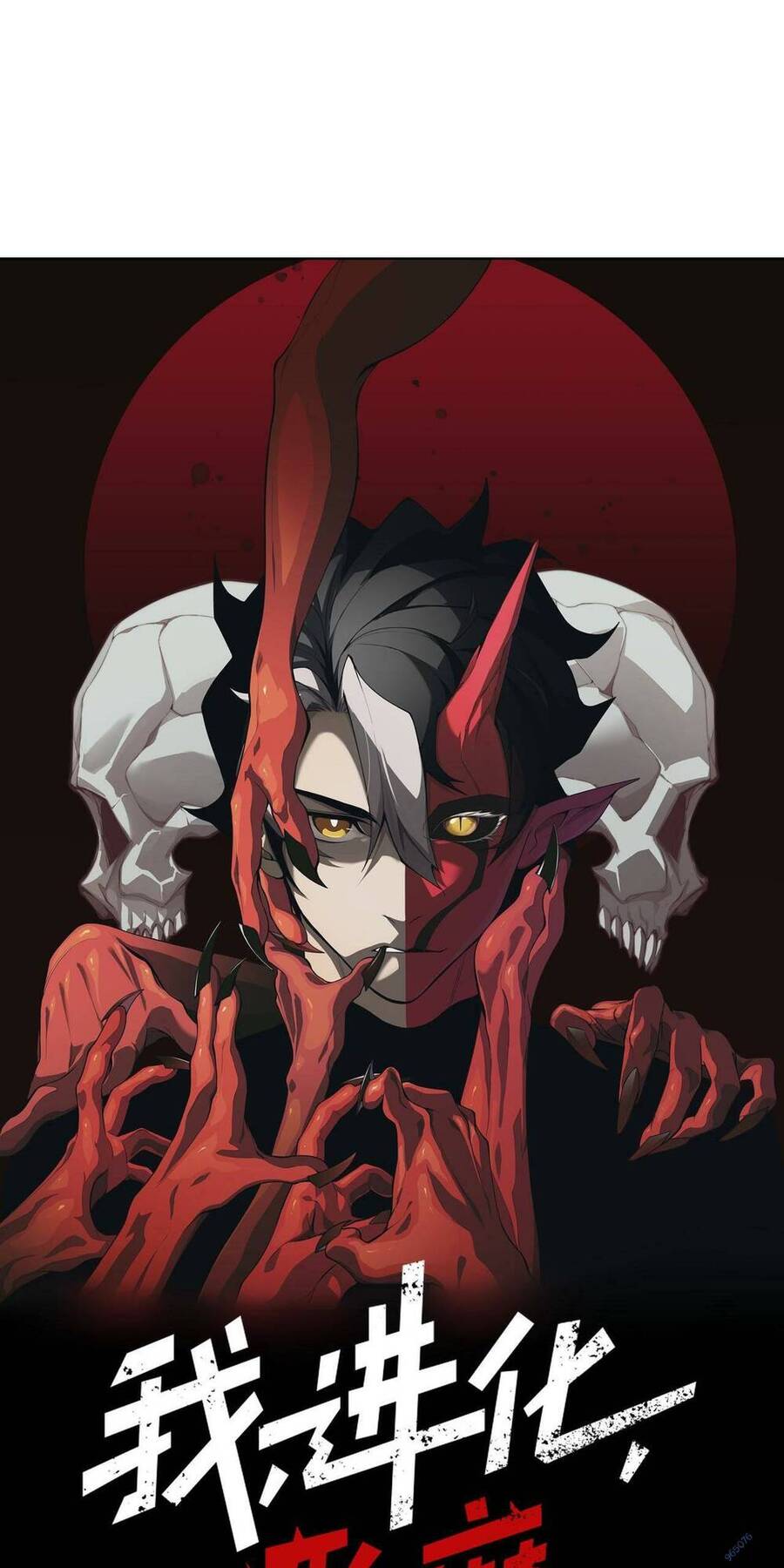 Quỷ Tiến Hóa Chap 17 - Next Chap 18