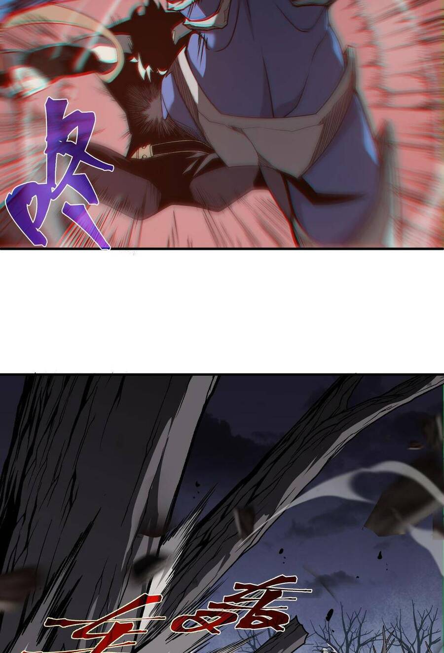 Quỷ Tiến Hóa Chap 17 - Next Chap 18