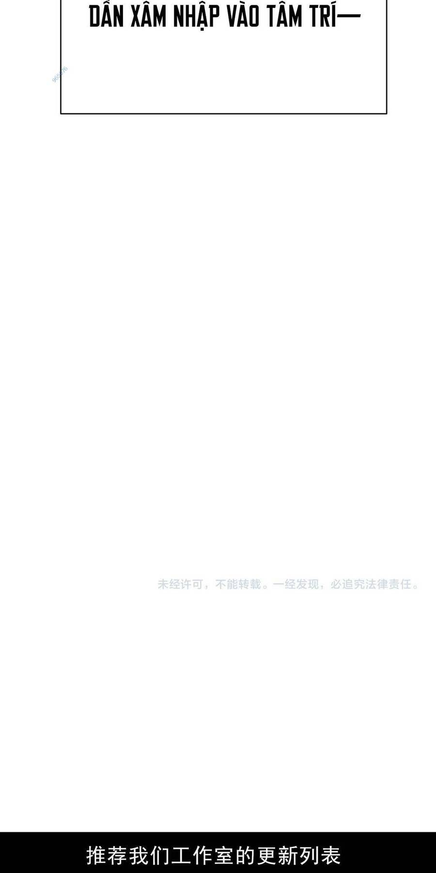 Quỷ Tiến Hóa Chap 17 - Next Chap 18