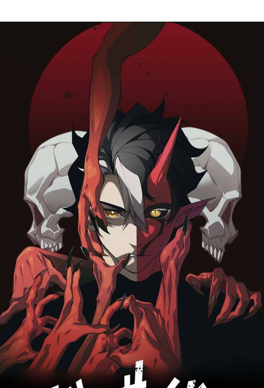 Quỷ Tiến Hóa Chap 18 - Next Chap 19
