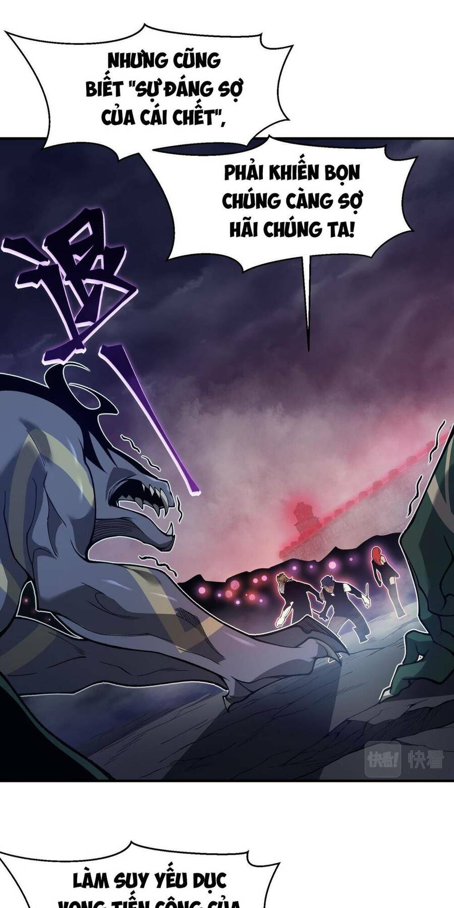 Quỷ Tiến Hóa Chap 18 - Next Chap 19
