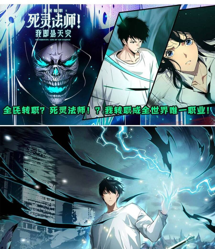 Quỷ Tiến Hóa Chap 18 - Next Chap 19
