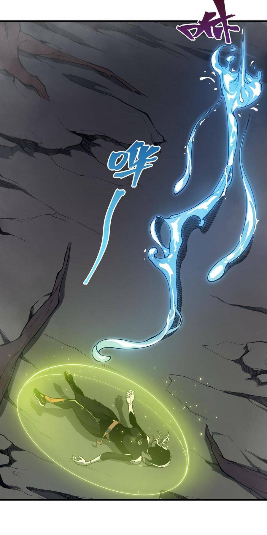 Quỷ Tiến Hóa Chap 18 - Next Chap 19