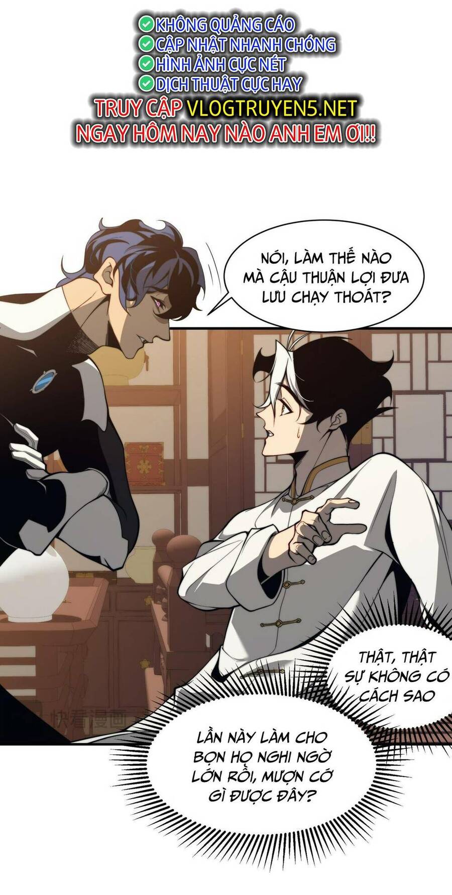 Quỷ Tiến Hóa Chap 20 - Next Chap 21
