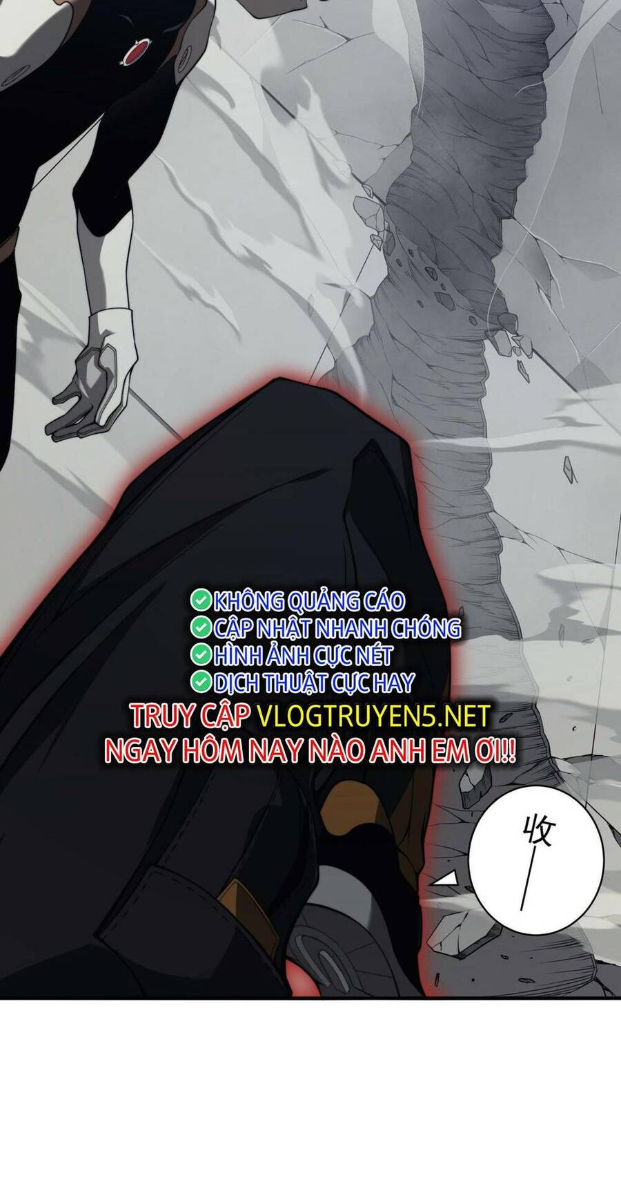 Quỷ Tiến Hóa Chap 20 - Next Chap 21