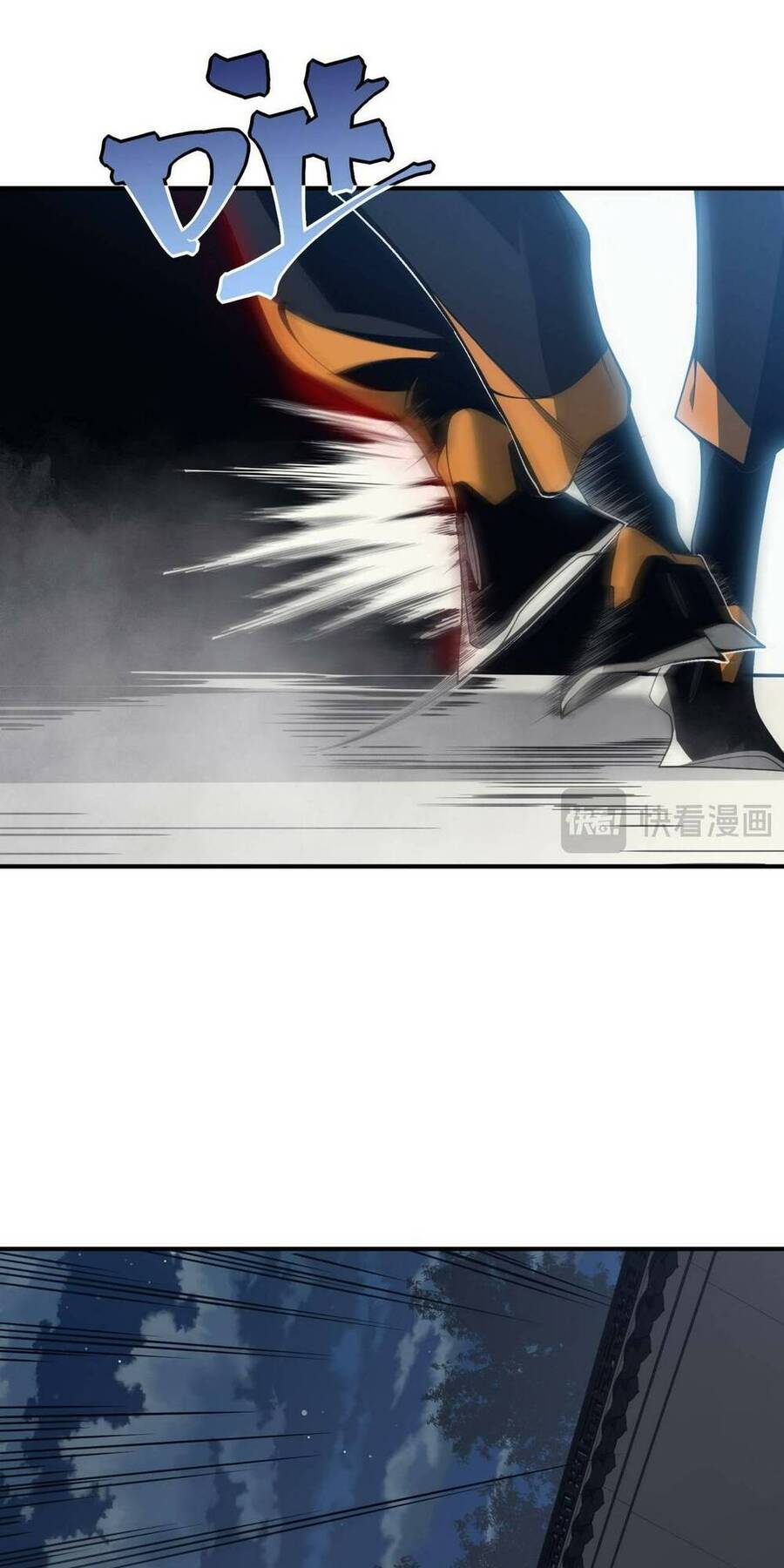 Quỷ Tiến Hóa Chap 20 - Next Chap 21