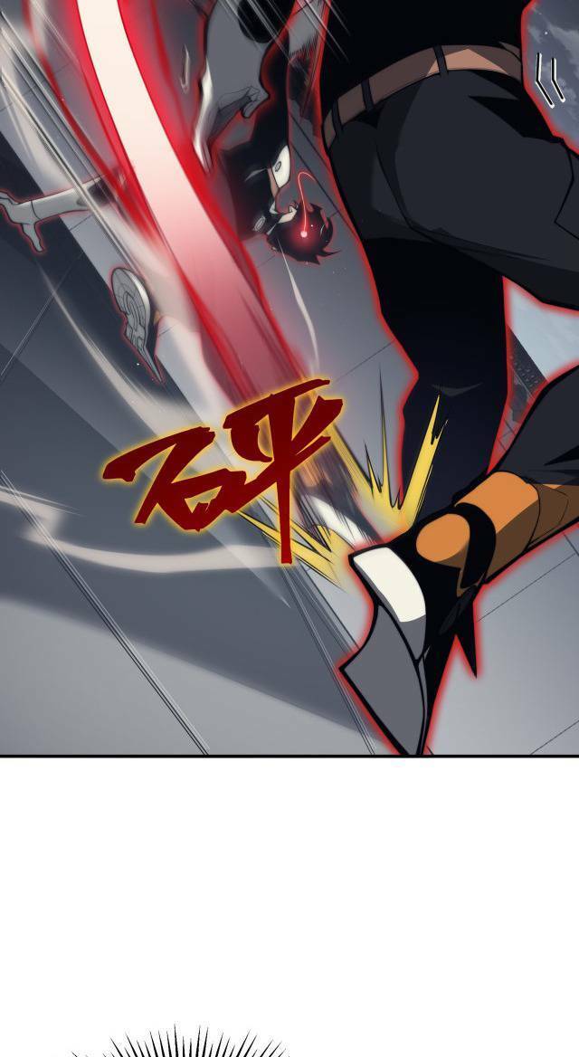 Quỷ Tiến Hóa Chap 21 - Next Chap 22
