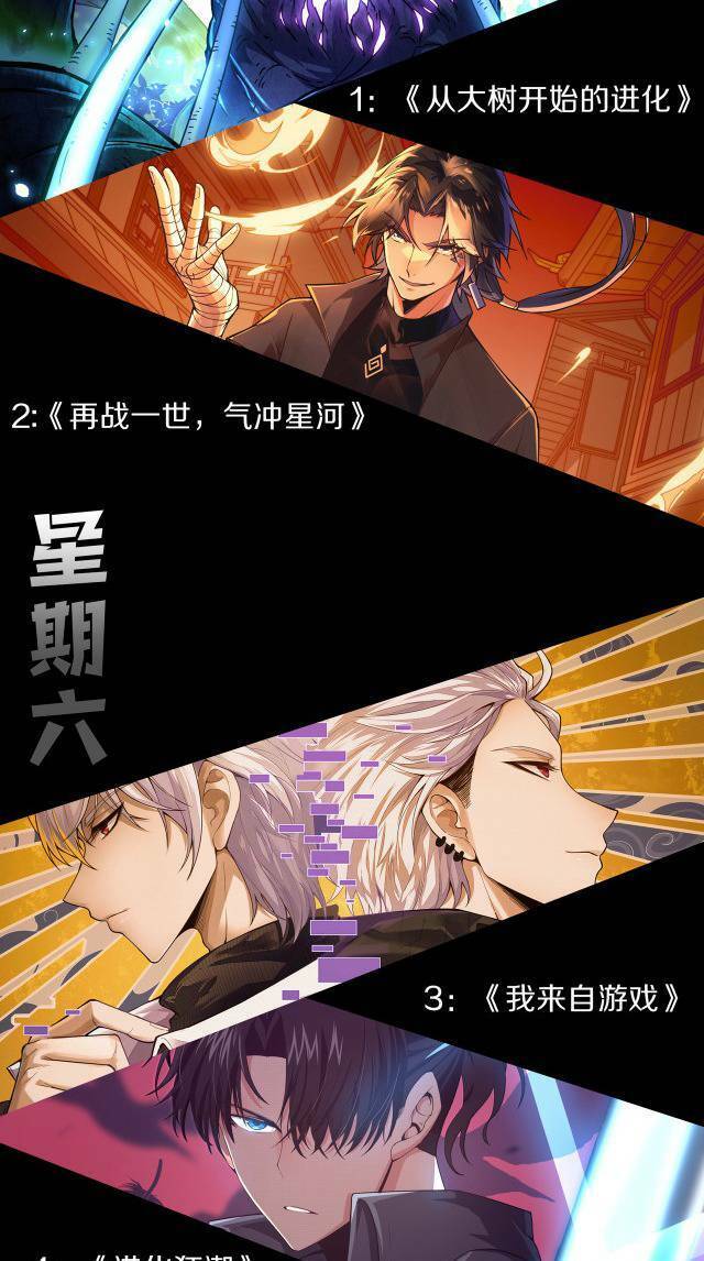 Quỷ Tiến Hóa Chap 21 - Next Chap 22