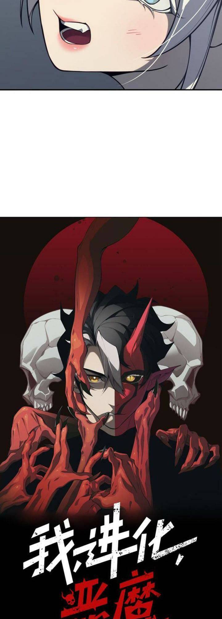 Quỷ Tiến Hóa Chap 22 - Next Chap 23