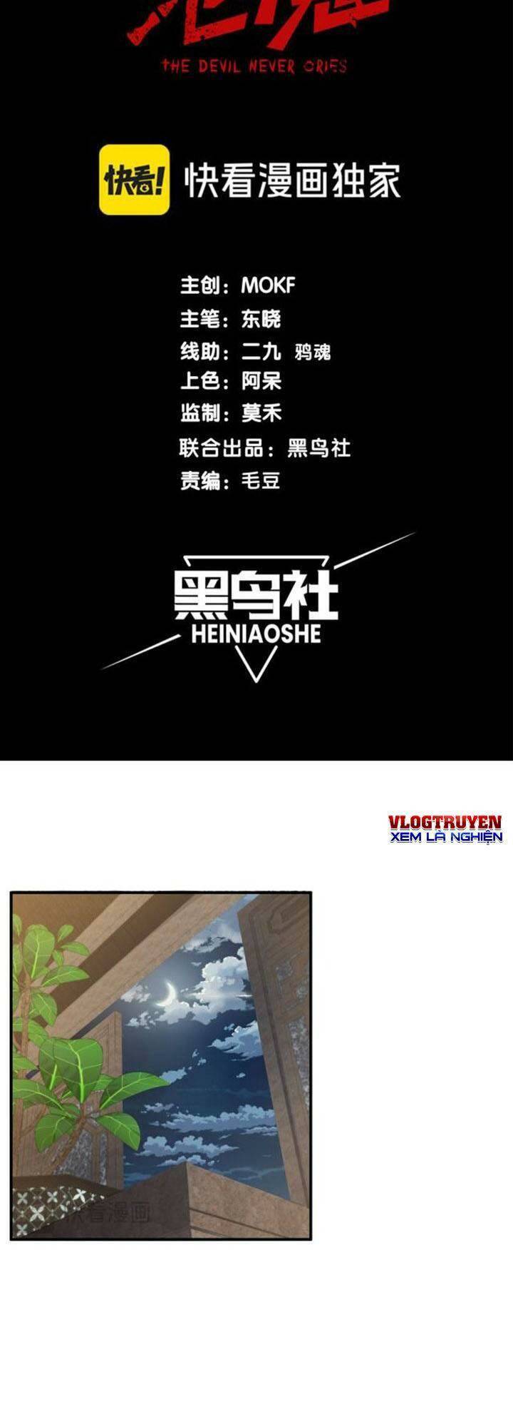 Quỷ Tiến Hóa Chap 22 - Next Chap 23