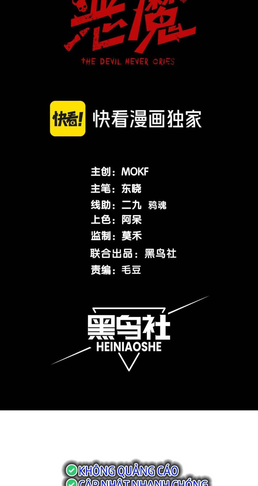 Quỷ Tiến Hóa Chap 24 - Next Chap 25