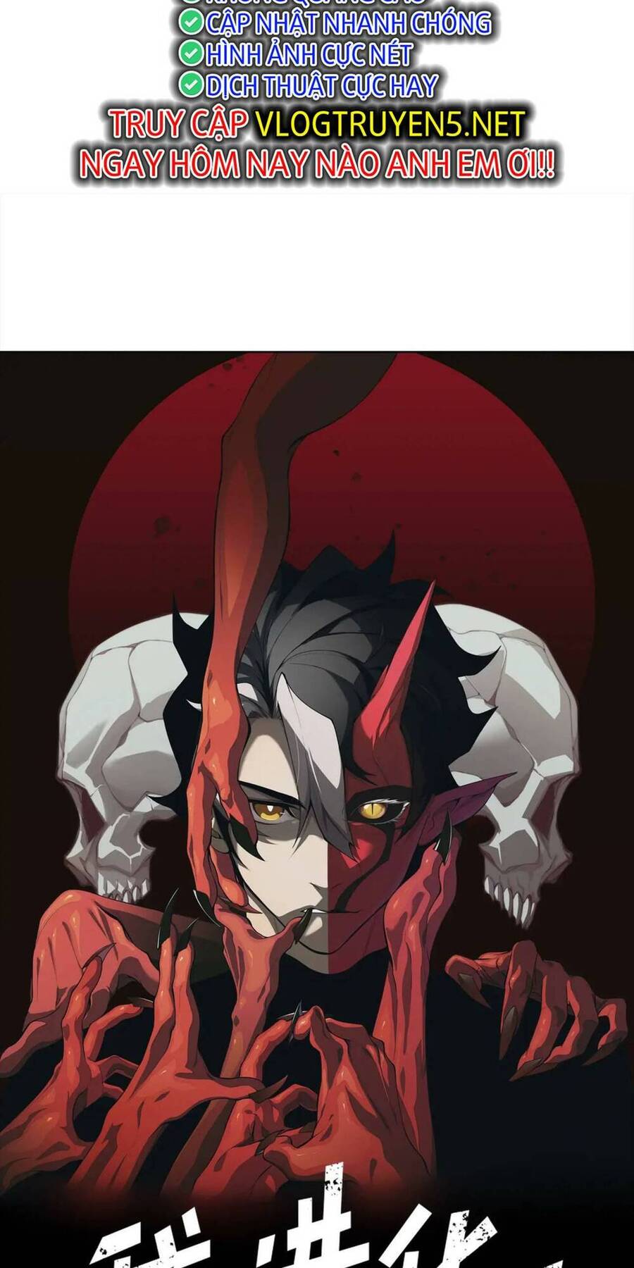 Quỷ Tiến Hóa Chap 25 - Next Chap 26