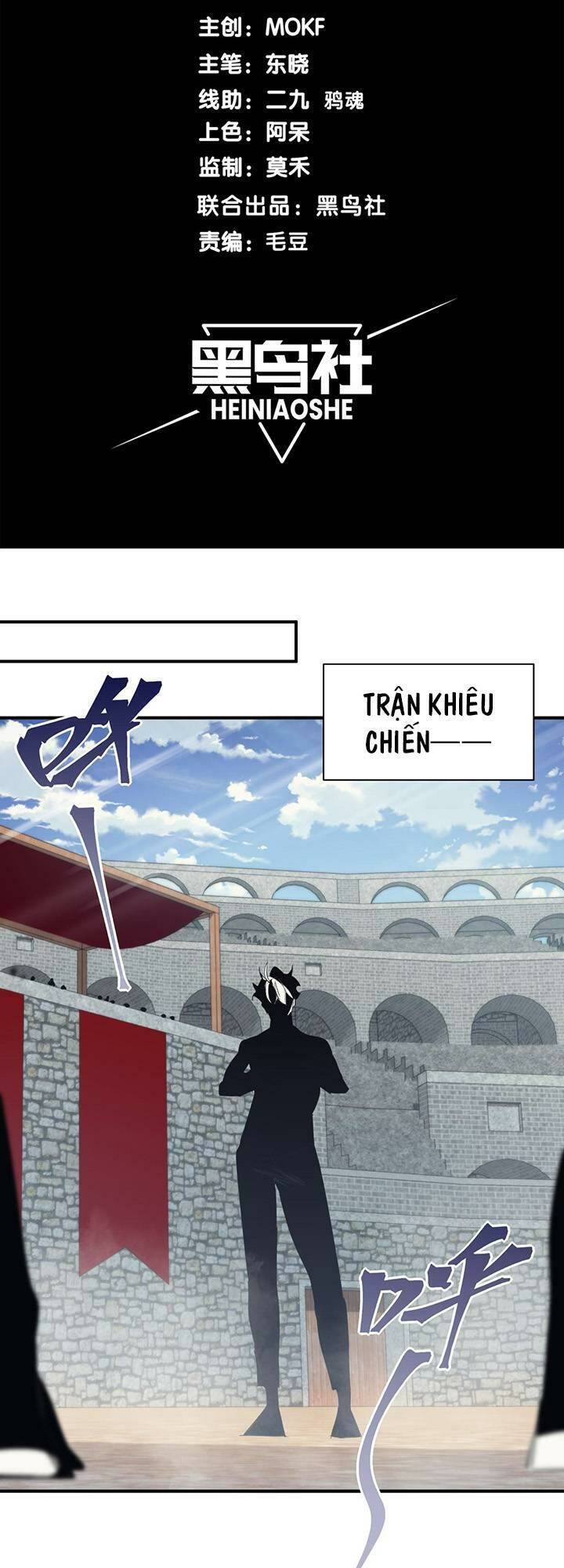 Quỷ Tiến Hóa Chap 26 - Next Chap 27