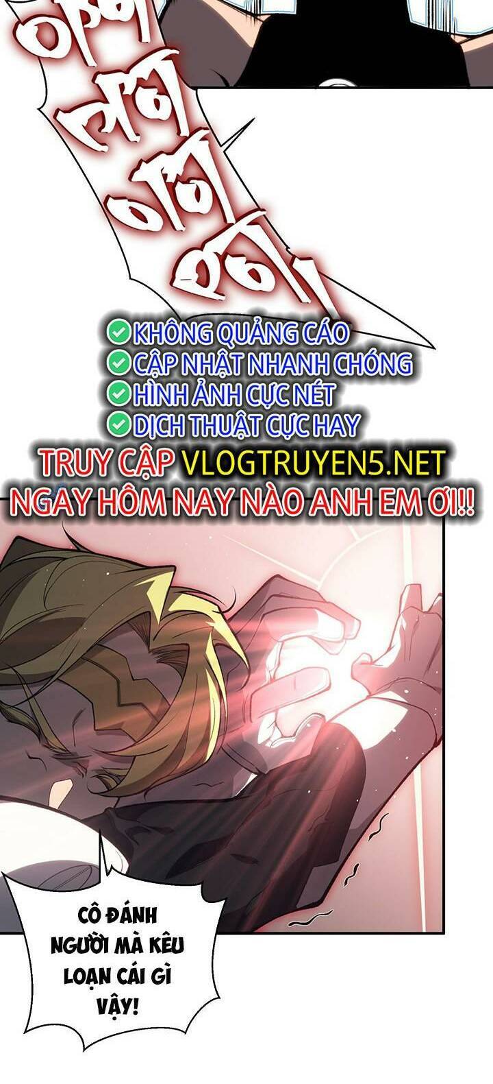 Quỷ Tiến Hóa Chap 26 - Next Chap 27