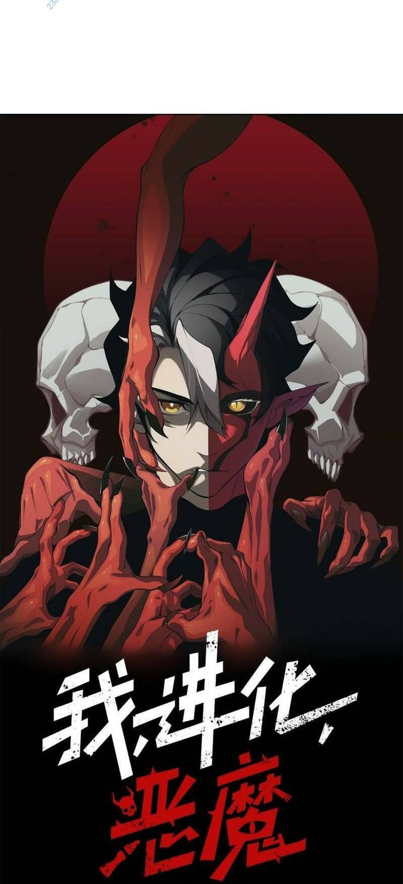 Quỷ Tiến Hóa Chap 27 - Next Chap 28