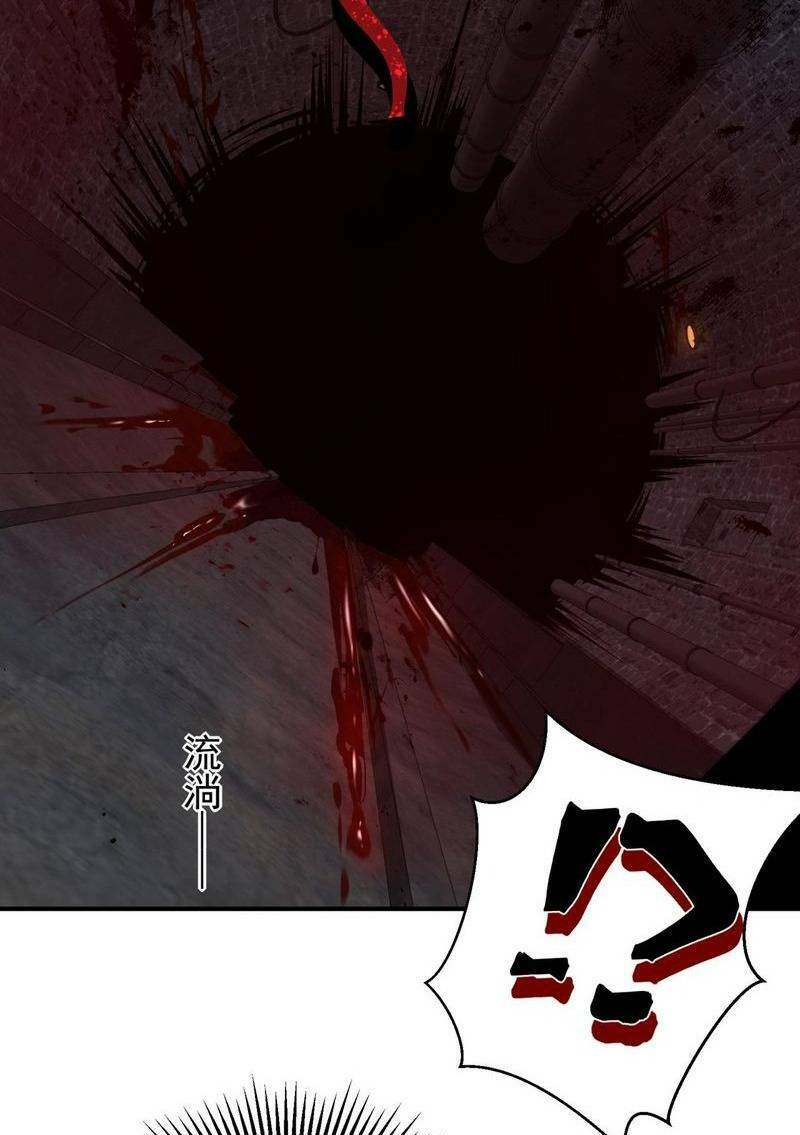 Quỷ Tiến Hóa Chap 27 - Next Chap 28