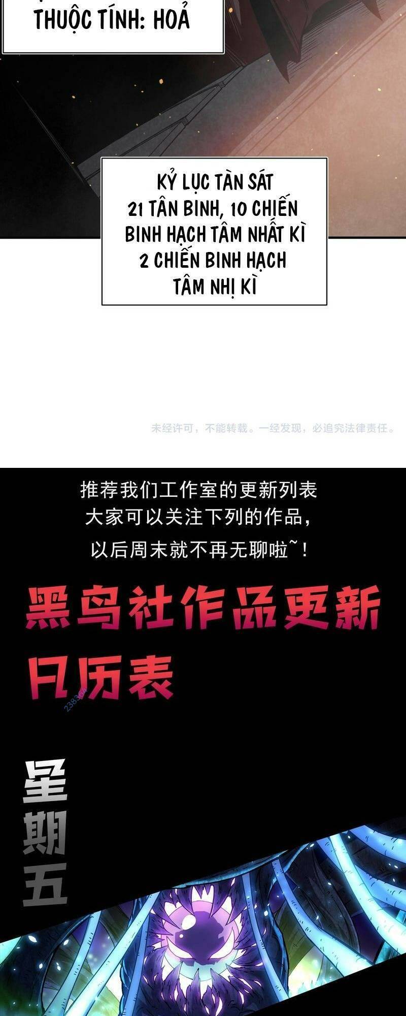 Quỷ Tiến Hóa Chap 27 - Next Chap 28