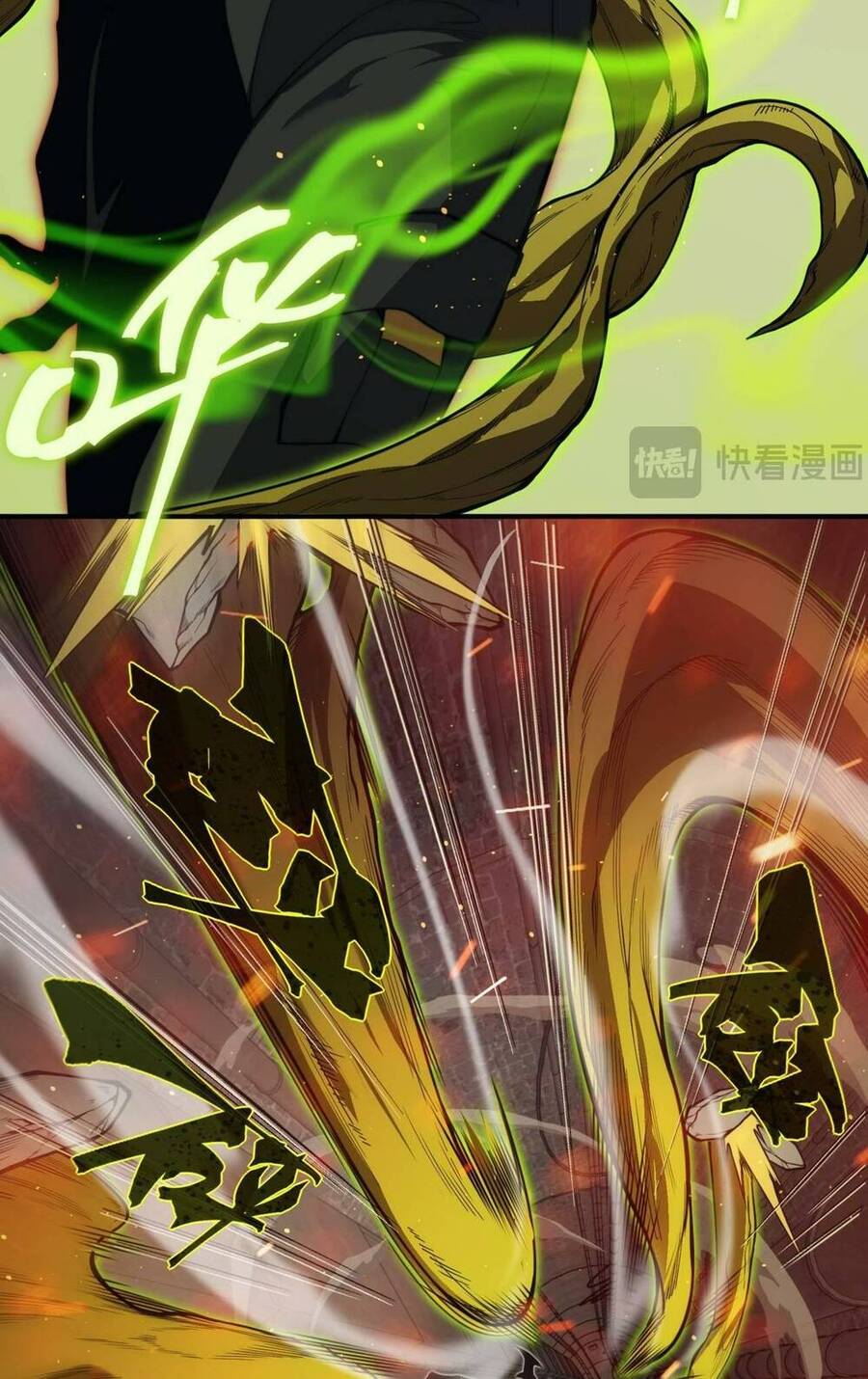 Quỷ Tiến Hóa Chap 28 - Next Chap 29