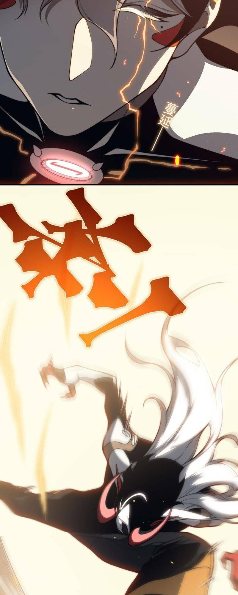 Quỷ Tiến Hóa Chap 29 - Next Chap 30
