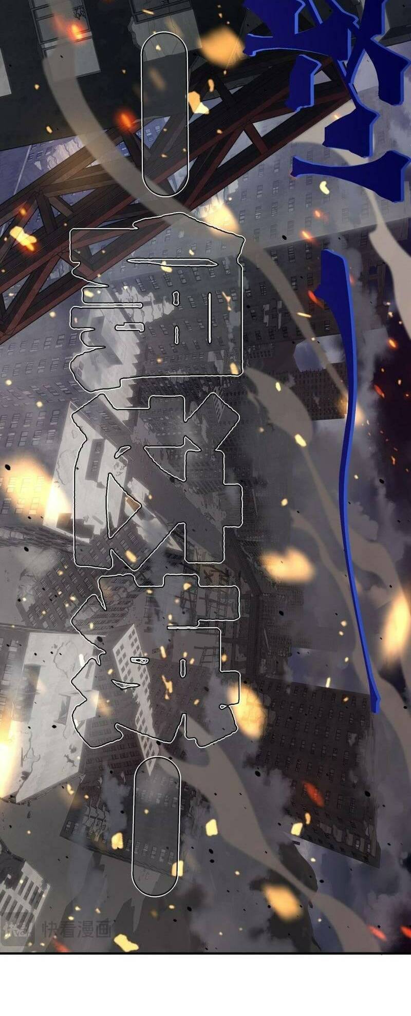 Quỷ Tiến Hóa Chap 29 - Next Chap 30