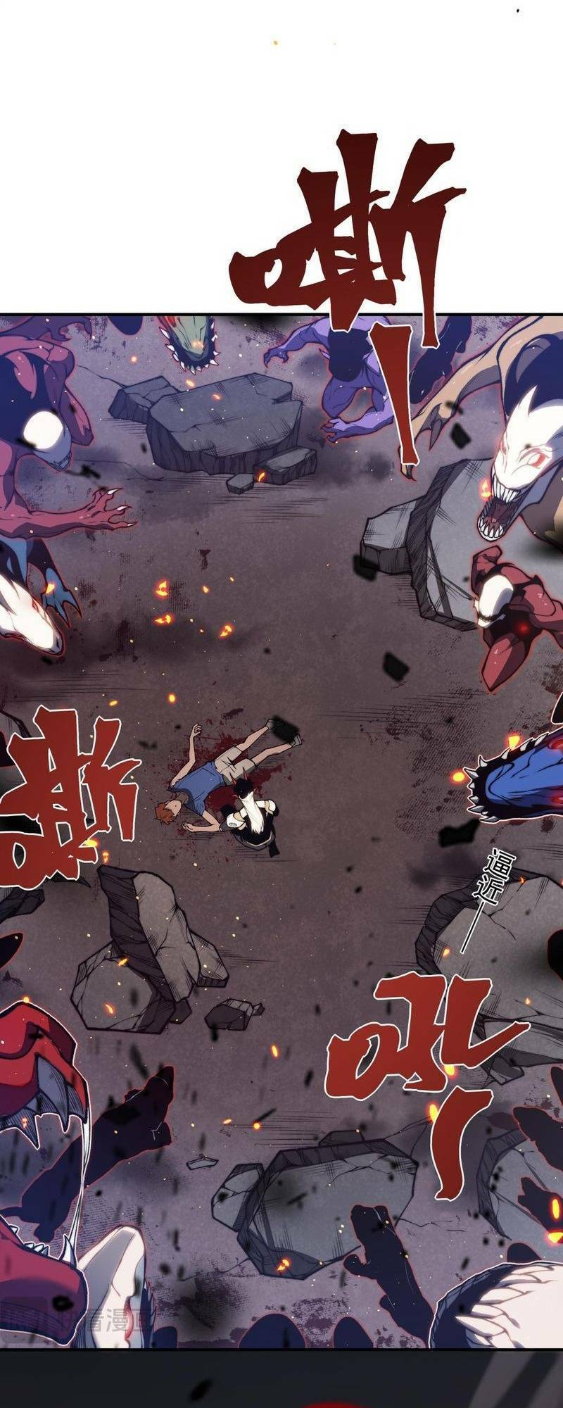 Quỷ Tiến Hóa Chap 29 - Next Chap 30