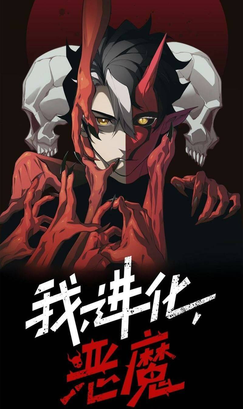 Quỷ Tiến Hóa Chap 31 - Next Chap 32