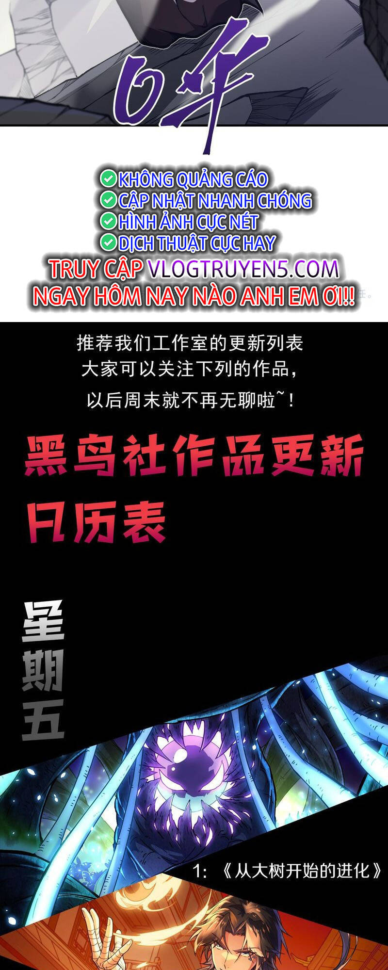 Quỷ Tiến Hóa Chap 36 - Next Chap 37