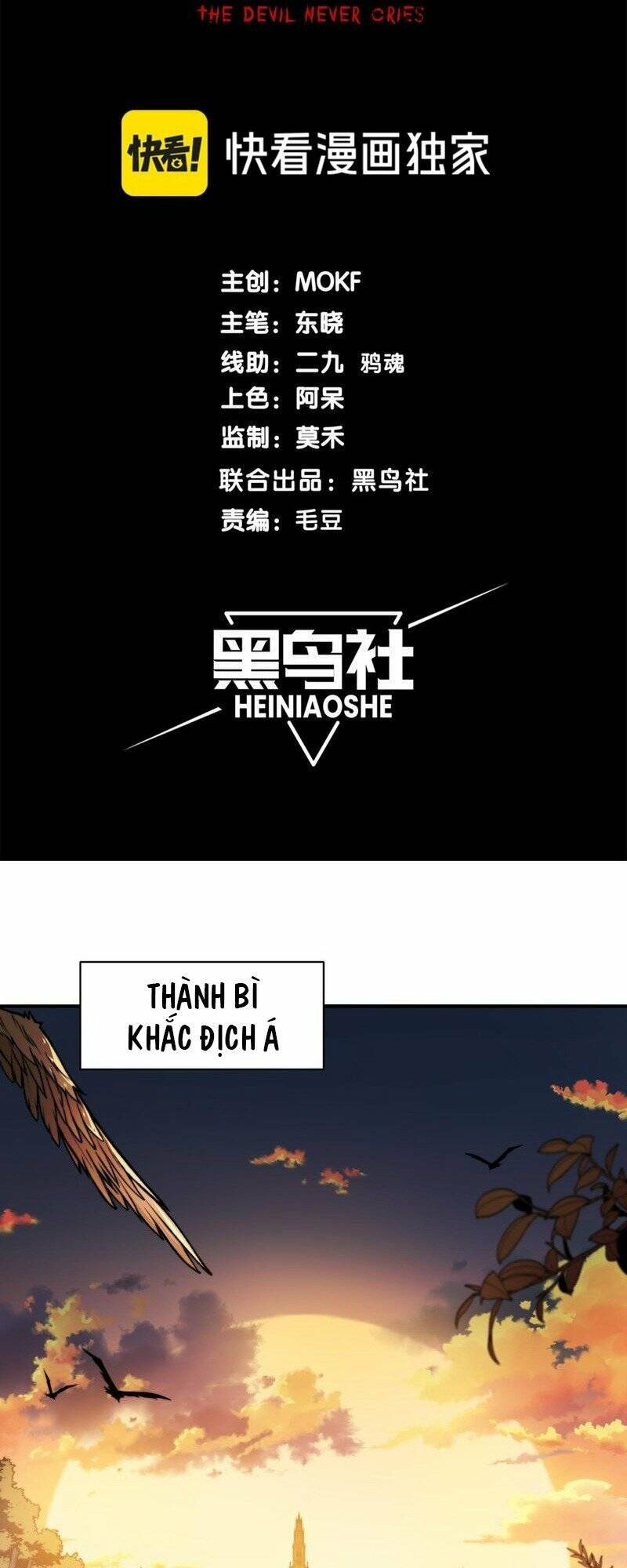 Quỷ Tiến Hóa Chap 37 - Next Chap 38
