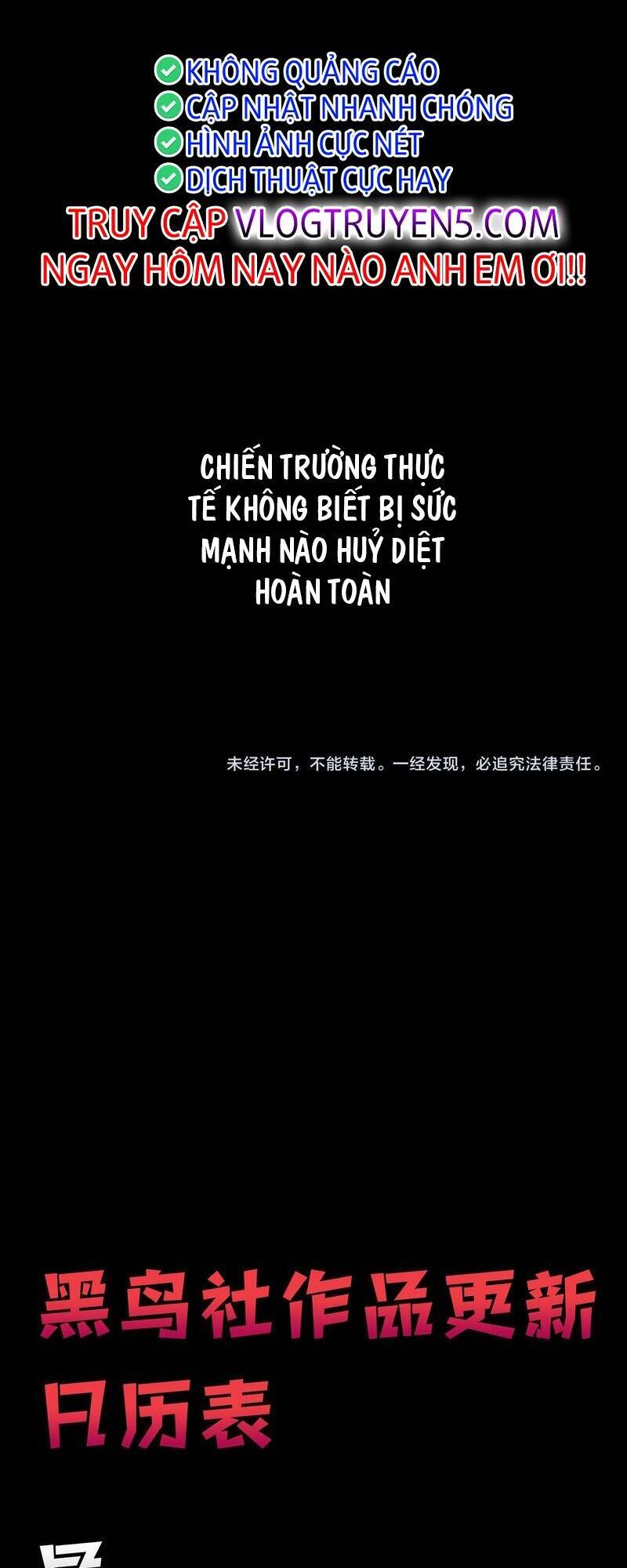 Quỷ Tiến Hóa Chap 37 - Next Chap 38