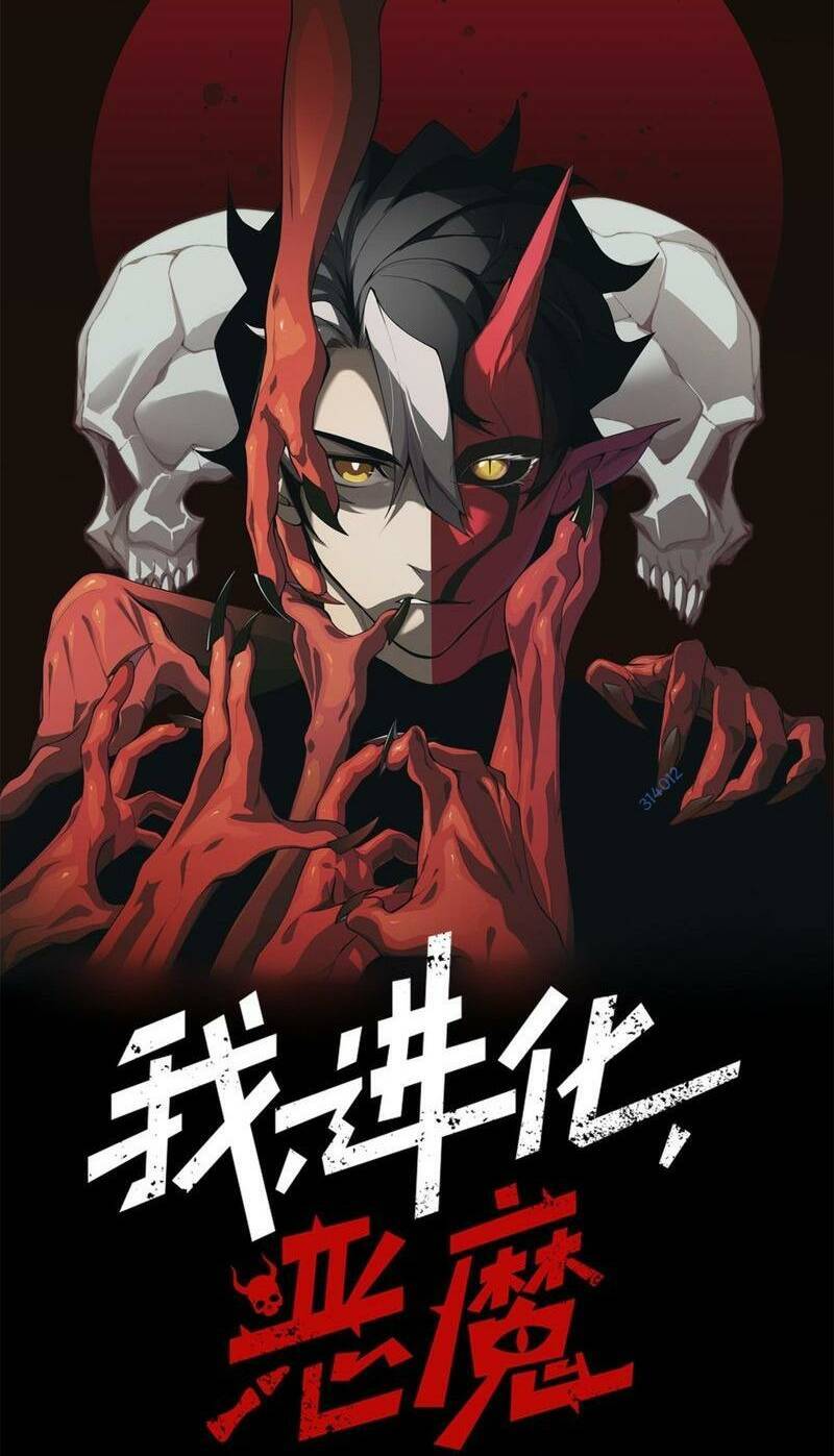 Quỷ Tiến Hóa Chap 39 - Next Chap 40