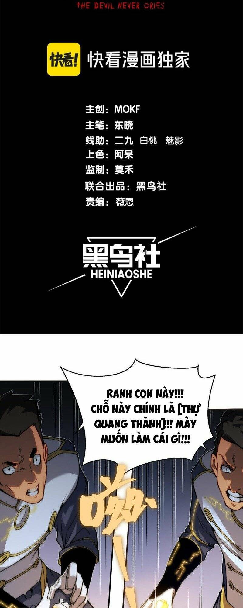 Quỷ Tiến Hóa Chap 39 - Next Chap 40