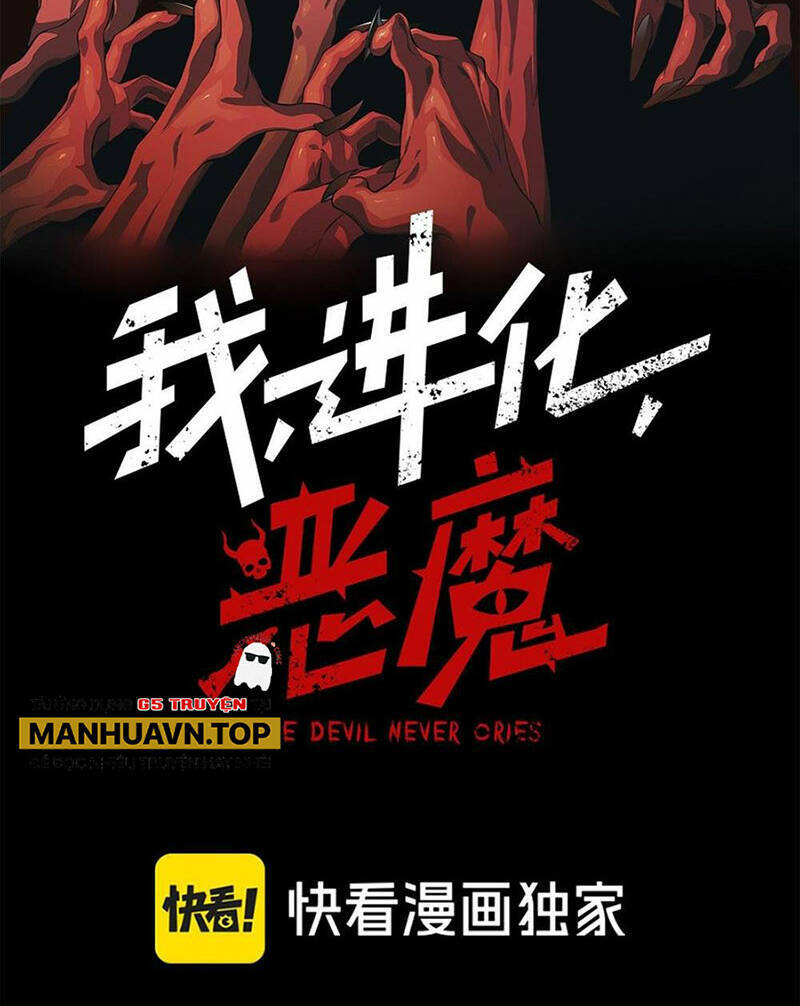 Quỷ Tiến Hóa Chap 42 - Next Chap 43