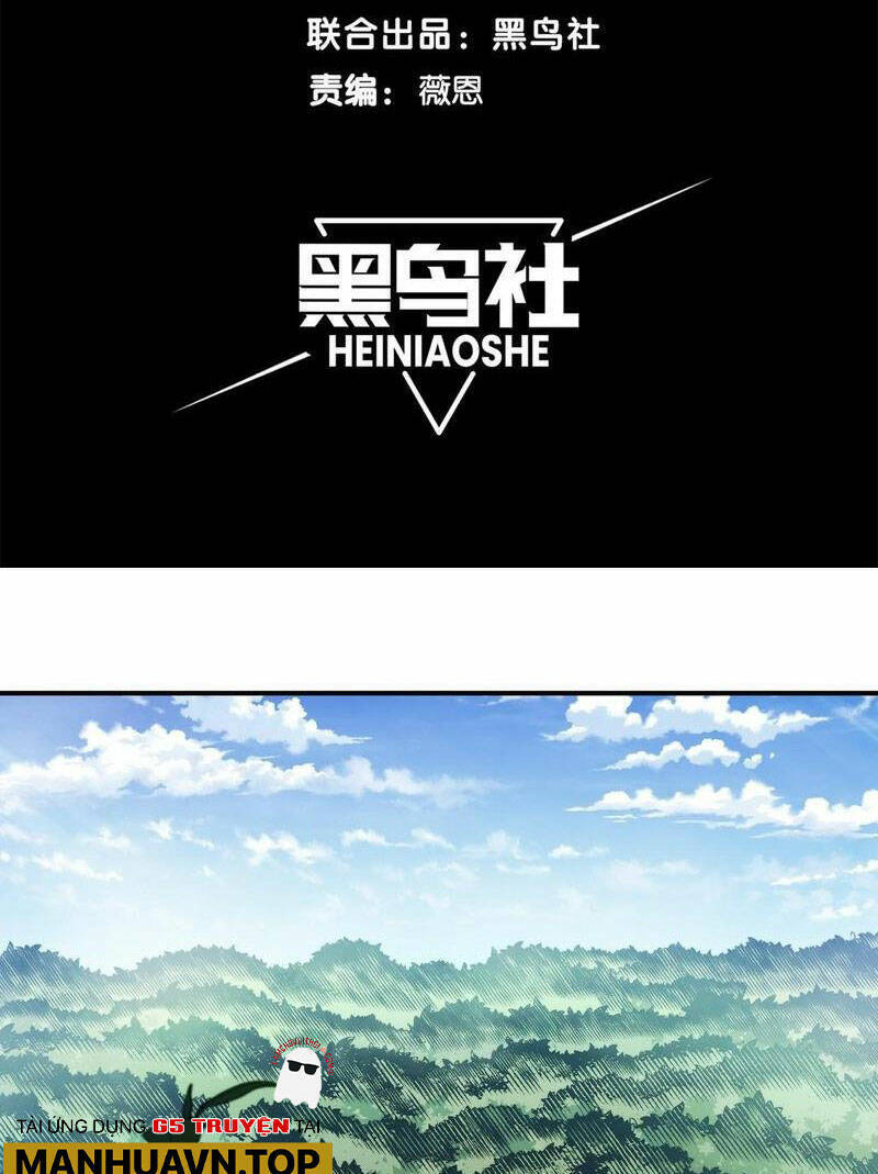 Quỷ Tiến Hóa Chap 43 - Next Chap 44