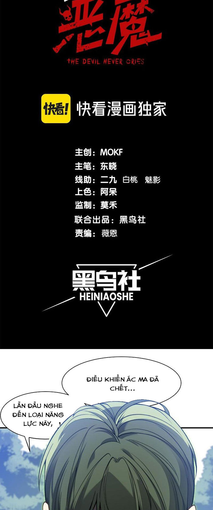 Quỷ Tiến Hóa Chap 44 - Next Chap 45