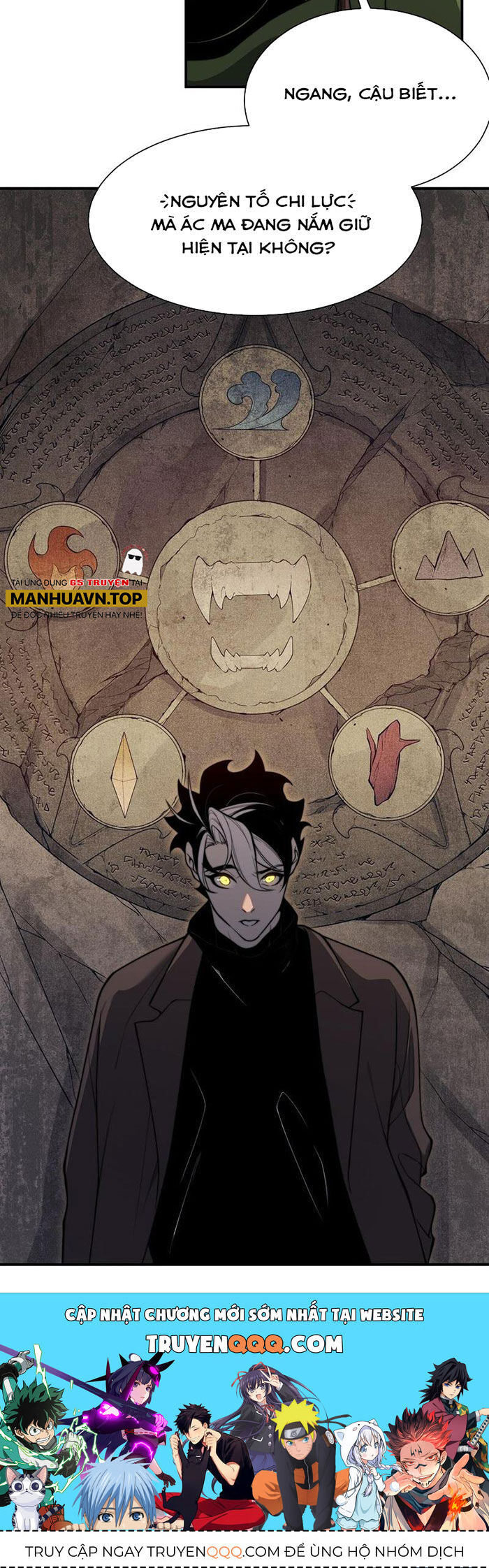 Quỷ Tiến Hóa Chap 46 - Next Chap 47