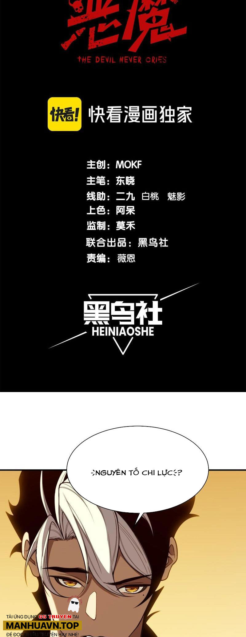 Quỷ Tiến Hóa Chap 47 - Next Chap 48