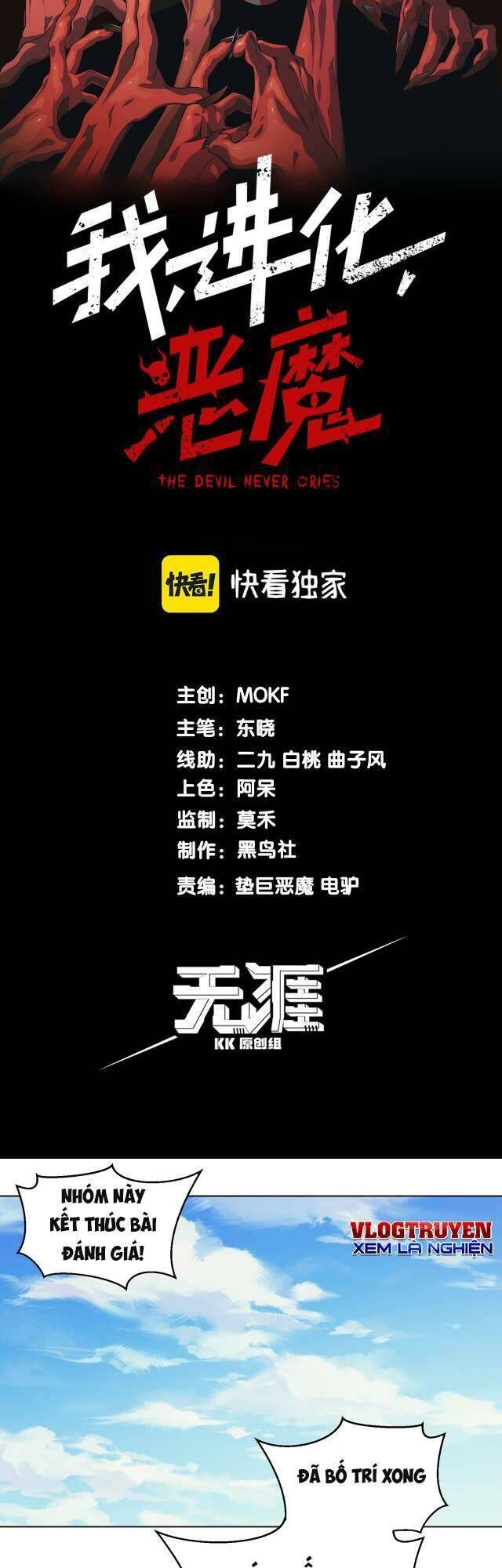 Quỷ Tiến Hóa Chap 5 - Next Chap 6