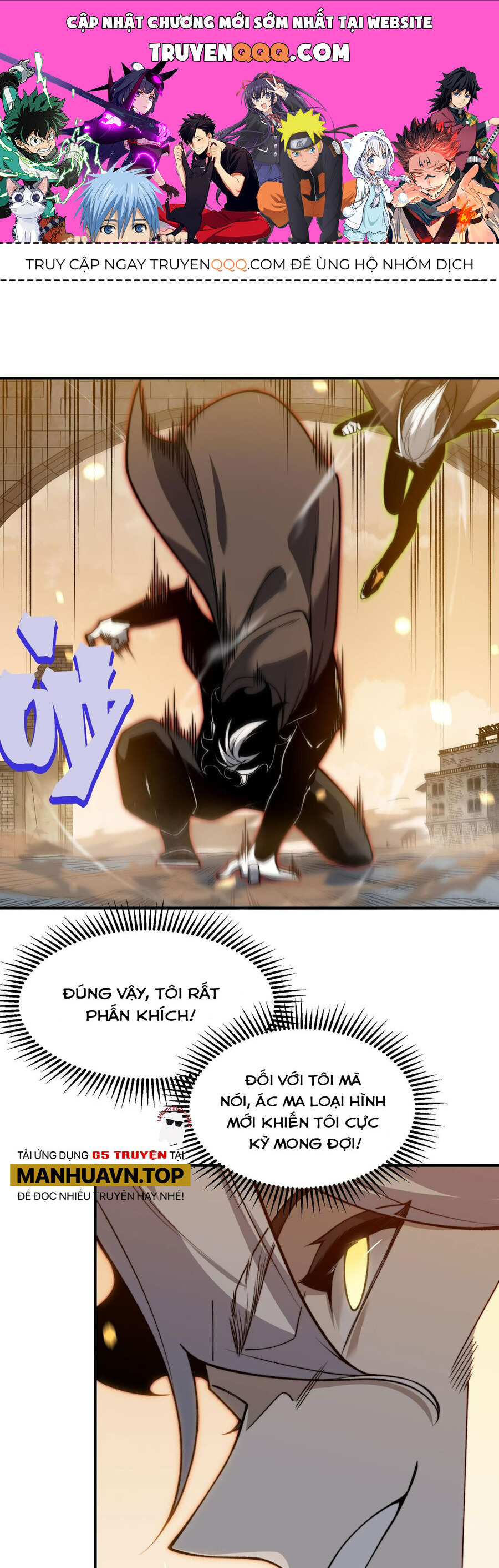 Quỷ Tiến Hóa Chap 54 - Next Chap 55