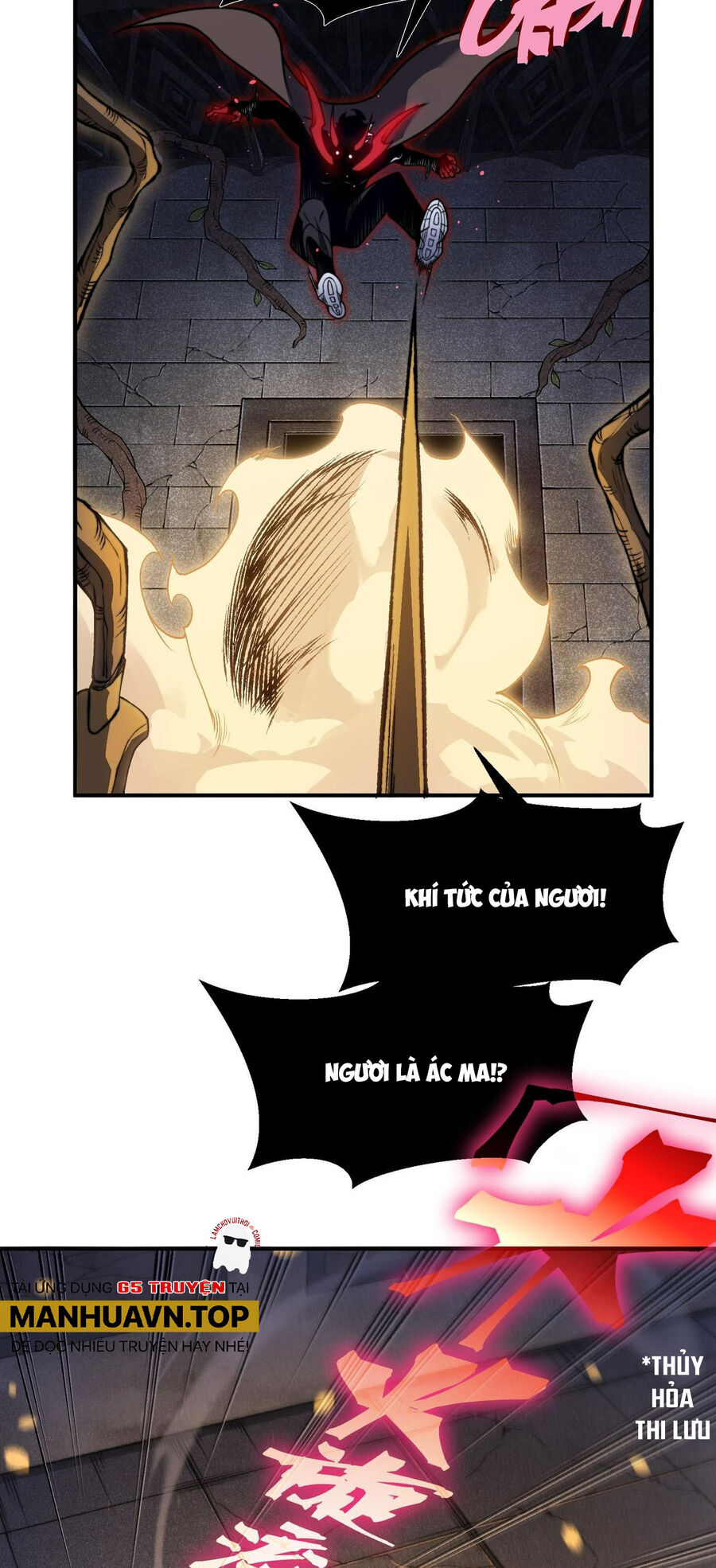 Quỷ Tiến Hóa Chap 54 - Next Chap 55
