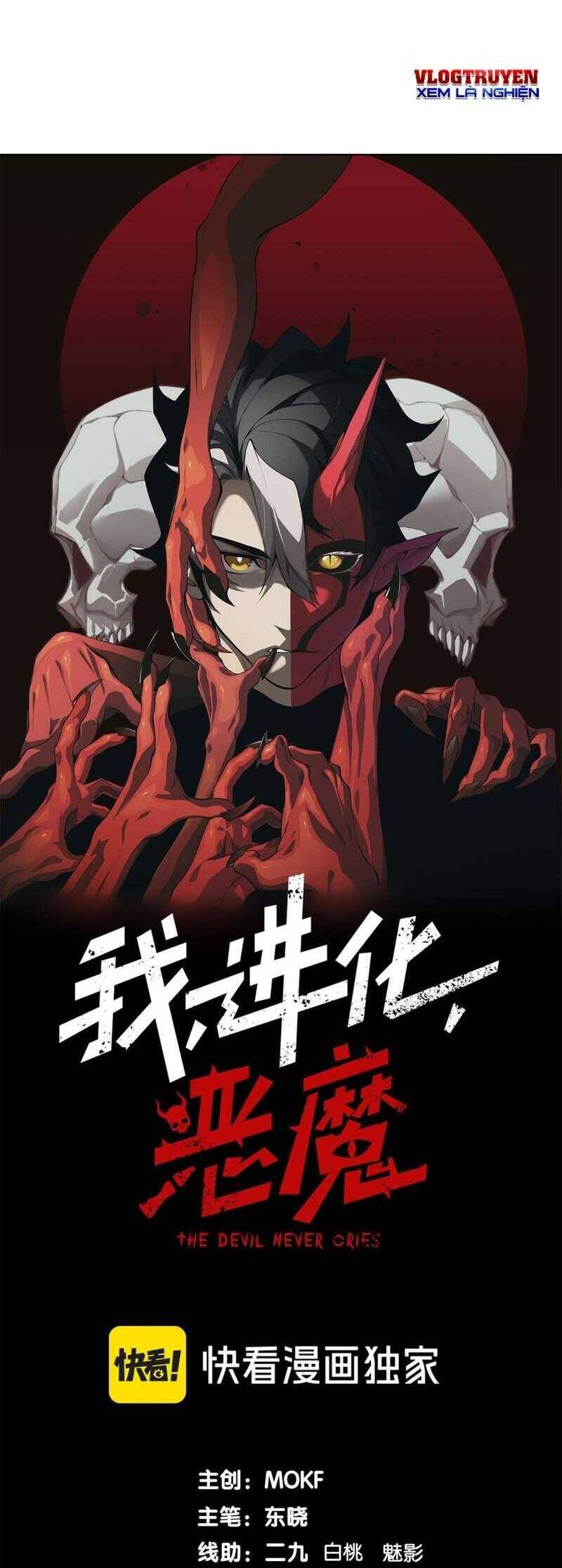 Quỷ Tiến Hóa Chap 55 - Next Chap 56