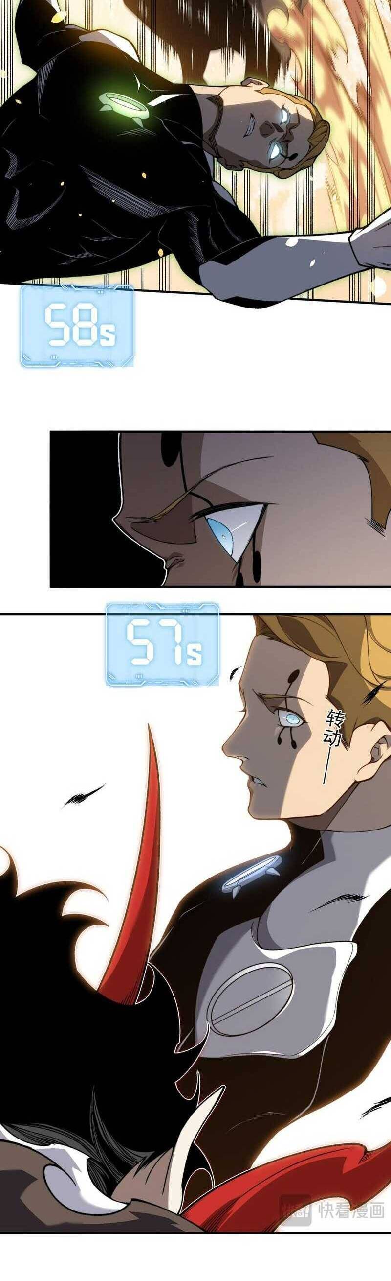 Quỷ Tiến Hóa Chap 56 - Next Chap 57