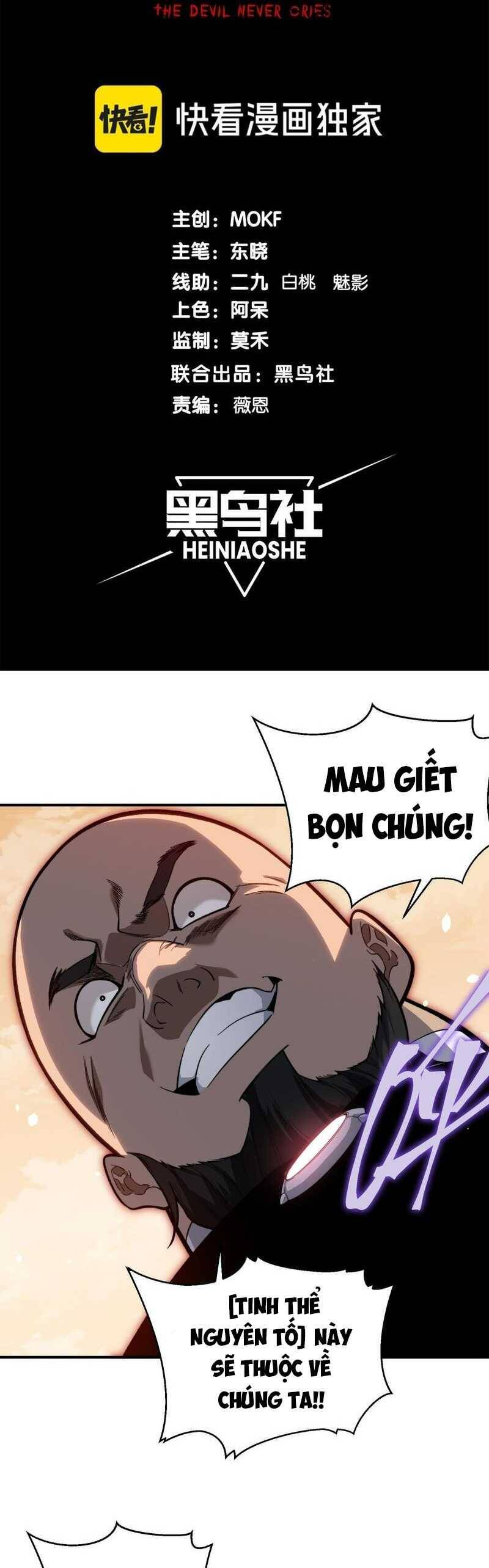 Quỷ Tiến Hóa Chap 56 - Next Chap 57