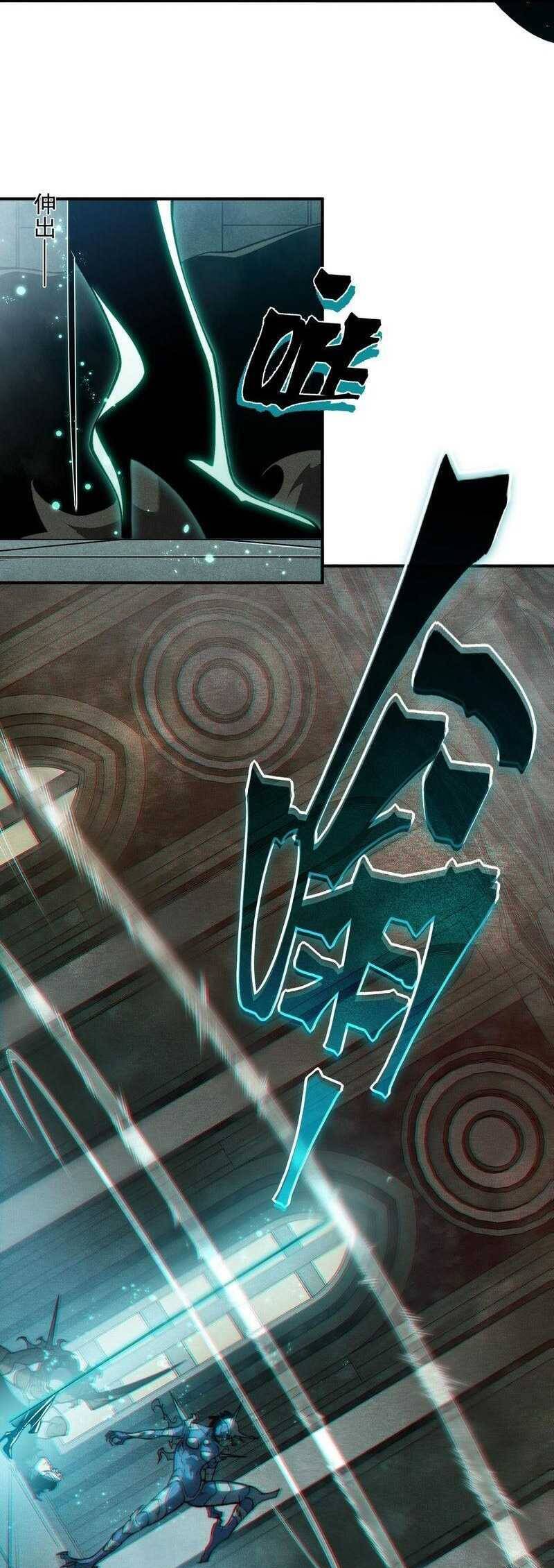 Quỷ Tiến Hóa Chap 57 - Next Chap 58