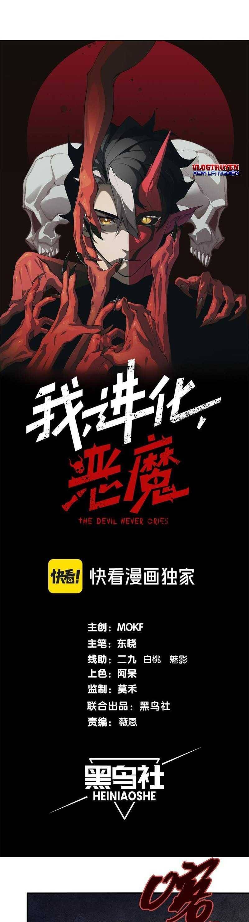 Quỷ Tiến Hóa Chap 57 - Next Chap 58