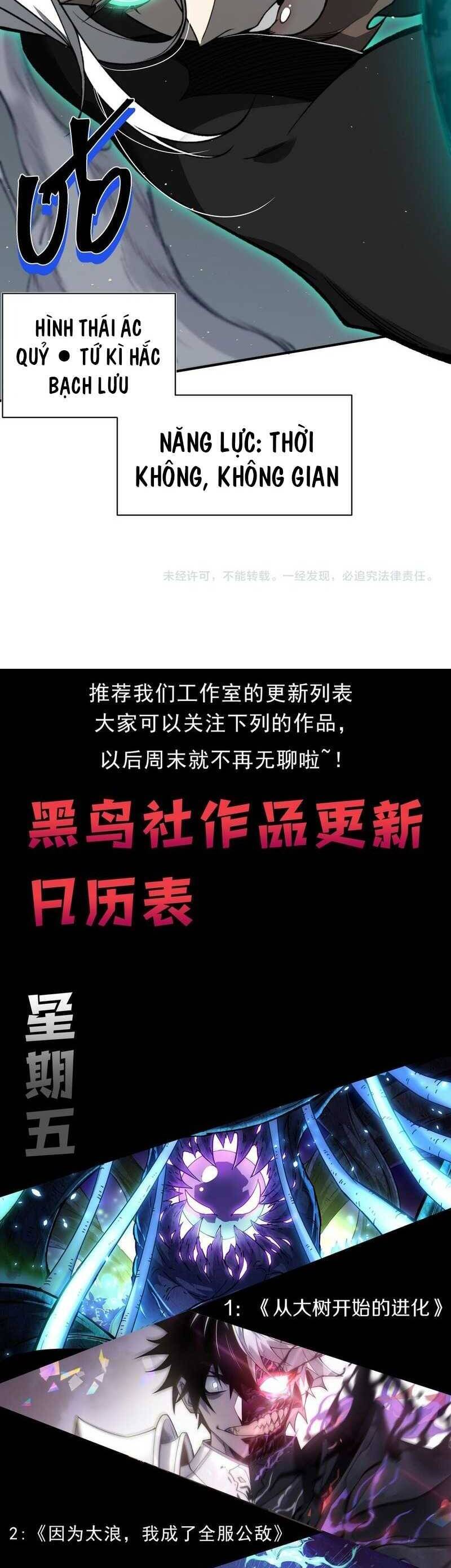 Quỷ Tiến Hóa Chap 57 - Next Chap 58