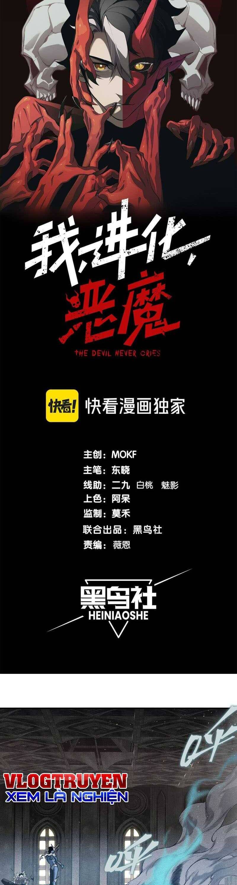 Quỷ Tiến Hóa Chap 58 - Next Chap 59