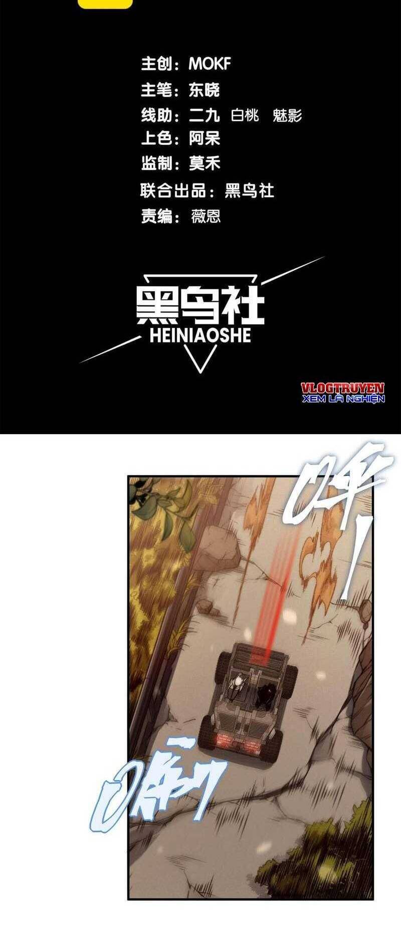 Quỷ Tiến Hóa Chap 59 - Next Chap 60